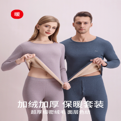 猫人纯棉保暖内衣男士秋衣秋裤套装加绒加厚冬季打底衫上衣