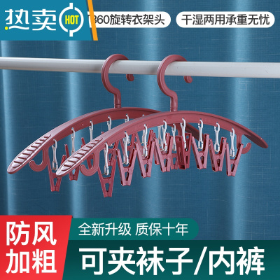 敬平晒袜子器多夹子晾衣架家用多功能晒袜架宝宝衣服防滑粗衣挂 [2个装]粉色-特粗防滑无痕/8夹 1个衣夹