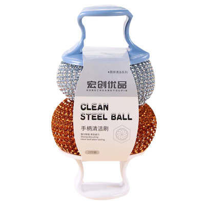 宏创优品带手柄清洁球钢丝球家用不掉丝刷碗神器