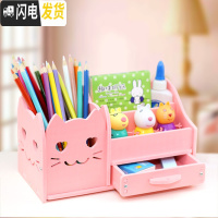 三维工匠多功能笔筒收纳盒创意时尚可爱少女心韩国小清新学生桌面摆件办公 粉色大眼猫