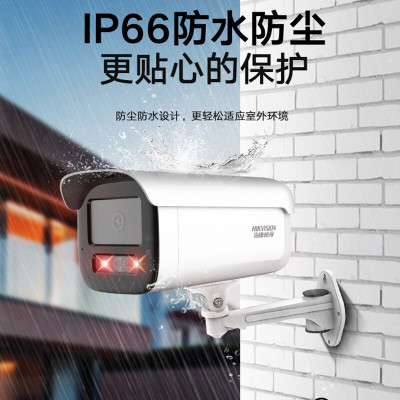 海康威视(HIKVISION)监控器摄像头3T66WDV3-I3 4mm 600万超高清红外夜视防水拾音手机远程安防设备