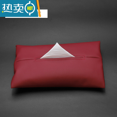 敬平车载纸巾盒挂式简约高端汽车遮阳板扶手箱车内车用抽纸盒高级创意 火山红[纳柏皮]送无染高品纸巾