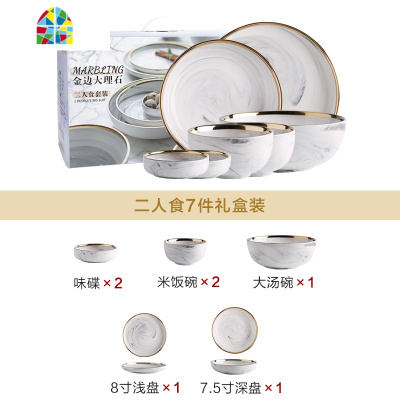 欧式金边大理石碗碟套装 家用陶瓷套碗盘碟组合餐具套装 FENGHOU 四人食14件礼盒装