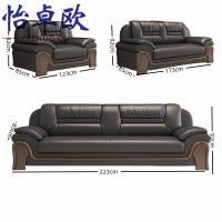 怡卓欧沙发套装1+2+3组合张