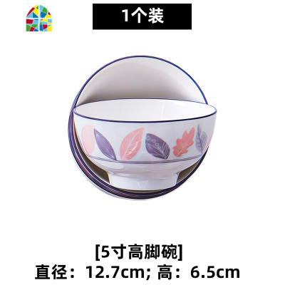 碗陶瓷餐具碗盘碗碟套装菜盘子勺家用丰年异彩 FENGHOU 白色5寸碗丰年溢彩1个装