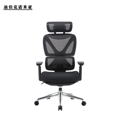 迪佳克诺米亚 办公椅 人体工学转椅 Z-510*470*1190mm 把