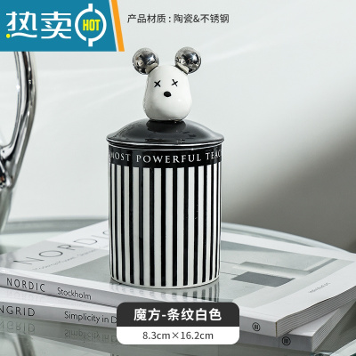 敬平熊公仔牙签盒家用陶瓷牙签筒牙线棉签收纳盒罐创意黑白棋盘牙签桶 魔方-条纹白色