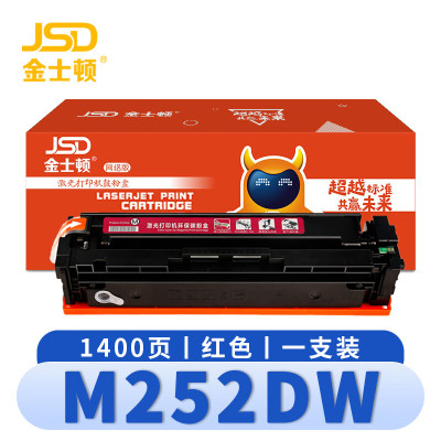 金士顿 硒鼓M252DW红 支
