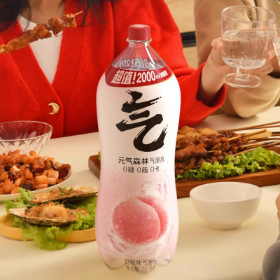 元气森林气泡水2L*2瓶橙味白桃味果味超大瓶无糖碳酸饮料