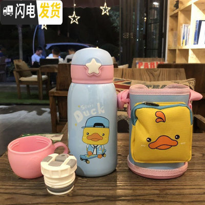三维工匠大容量儿童双盖保温壶户外可爱两用吸管水杯316不锈钢真空保温杯 冰雪蓝/500/一杯双盖BW429