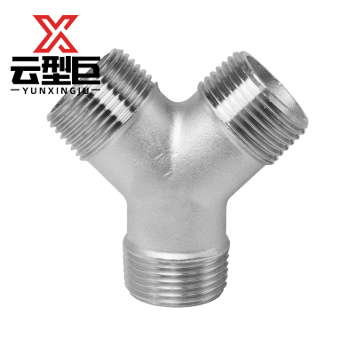 云型巨 不锈钢Y型外丝三通 不锈钢水管接头配件 DN8 个