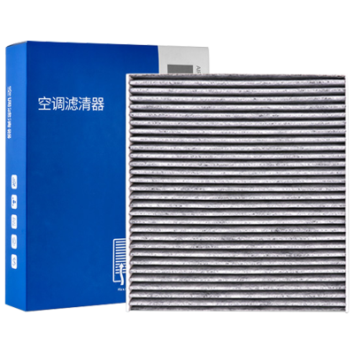 澳麟适配北京现代名驭汽车空调滤芯活性炭HEPA防雾霾甲醛过滤PM2.5空调格原厂原装