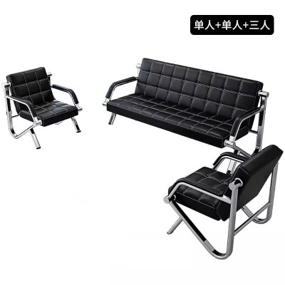 迅迈 单位+单位+三人位 商务接待办公沙发 简约会客洽谈沙发 办公室沙发
