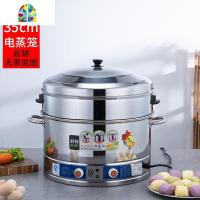 蒸锅大号电蒸锅大容量多功能家用三层蒸馒头超大插电电蒸笼机商用 FENGHOU 52cm2层(3档操控+防干烧)特厚不锈钢