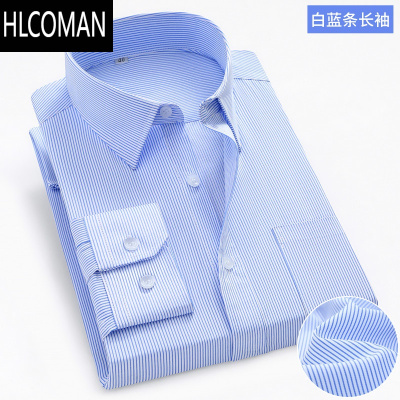 HLCOMAN春季男士长袖条纹衬衫中年商务职业正装夏短袖衬衣爸爸装宽松