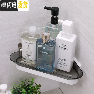 三维工匠卫生间用品墙角置物架免打孔厕所浴室洗手间洗手台三角收纳架壁挂 灰色浴室置物架