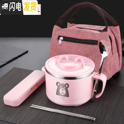 三维工匠304不锈钢饭盒学生女便当盒小带盖儿童创意可爱便携简约日式饭 耐摔款1.2红色碗(小熊)+304勺筷盒+保温袋
