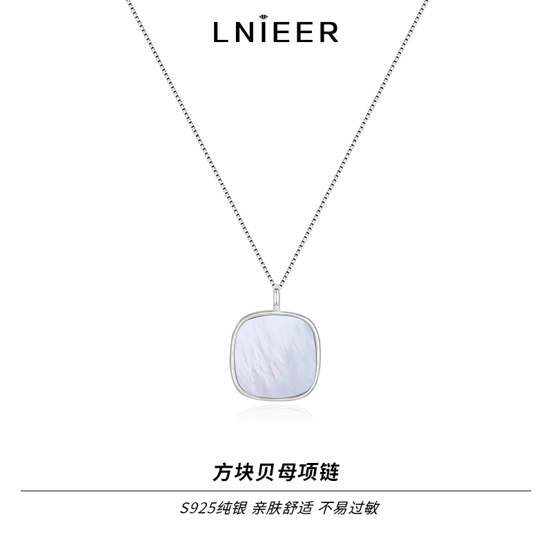 925纯银项链贝母贝壳项链女轻奢小众设计2025新款锁骨链颈链送女朋友老婆情人节七夕生日礼物