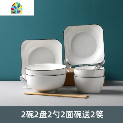 碗碟套装 北欧陶瓷器碟子2/4人吃饭碗盘碗筷组合18头餐具ins家用 FENGHOU 方款黑边线4碗4盘4勺4筷2面碗