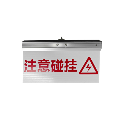晫安联 ZX3005 DC5V 3W IP65 2Hz LED 太阳能挂线警示灯 标志灯 ( 计价单位:盏 ) 白色