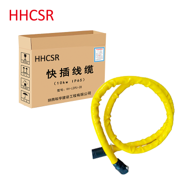 快插线缆