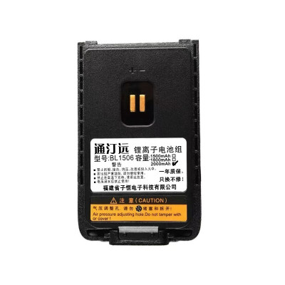 通汀远适配BD510电池 BL1506/块(2000mah)