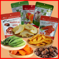 有缘有味即食果蔬脆片5袋组合老幼休闲零食果蔬零食苹果黄桃香菇秋葵胡萝卜脆片(5种口味)