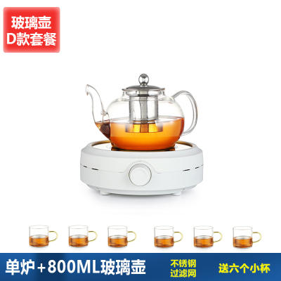 乐么电陶炉茶炉小型煮茶器迷你小功率电磁炉玻璃壶烧水泡茶炉光波炉800W机械款[白色单炉+玻璃壶D款套餐]
