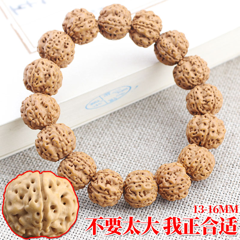 厂家直销尼泊尔五瓣金刚菩提子手串姜黄红皮佛珠文玩男女情侣手链送女朋友老婆情人节七夕生日礼物