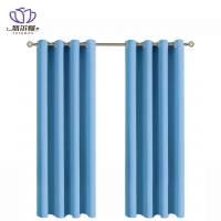 悠尔幔 窗帘 定制-双面麻/m