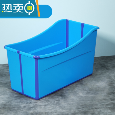 敬平可折叠浴桶家用大人泡澡桶成人全身加厚洗澡桶小户型浴缸洗澡盆