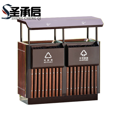 圣承启 分类垃圾桶 双桶个
