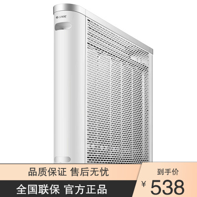 格力(GREE)取暖器电热膜大功率制暖过热保护电暖器NDYQ-X6025