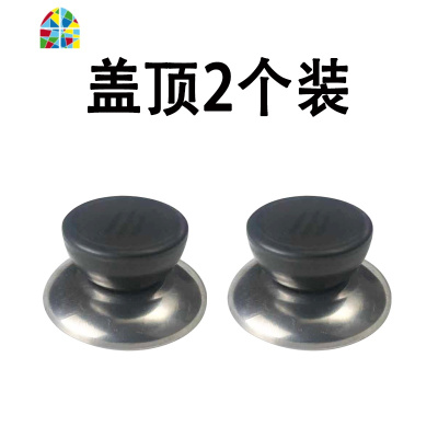 加厚钢化玻璃锅盖家用12cm-40cm锅盖电磁炉锅盖玻璃盖炒菜锅盖子 FENGHOU 14圆顶[送百洁布+钢顶+锅具配件