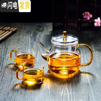 三维工匠 加厚玻璃泡茶壶家用花茶壶可高温过滤煮茶水壶茶具套装 小玲珑壶600+两小杯