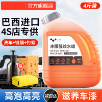 [补贴10%]洗车液水蜡黑白车专用高泡沫清洁清洗剂强力去污带蜡工具全套