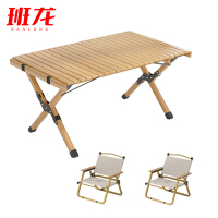 班龙户外折叠桌90cm+2椅套