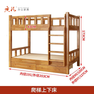 质凡床上下床高低床实木双层床上下铺床床小户型床 900*2000mm