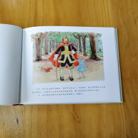 西维亚公主(精)