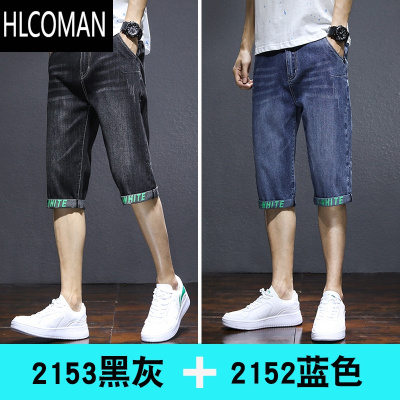 HLCOMAN过膝牛仔裤男款潮牌宽松直筒七分短裤夏季薄款潮流六分休闲裤男士