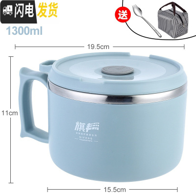 三维工匠304不锈钢保温饭盒圆形1人便当餐盒上班族便携饭缸小学生防烫带盖 北欧蓝(1300)送304叉勺+袋子