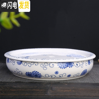 三维工匠陶瓷茶盘日式家用托盘功夫茶具套装圆形简约迷你储水小茶台干泡盘 青花瓷干泡茶盘(单盘)26cm