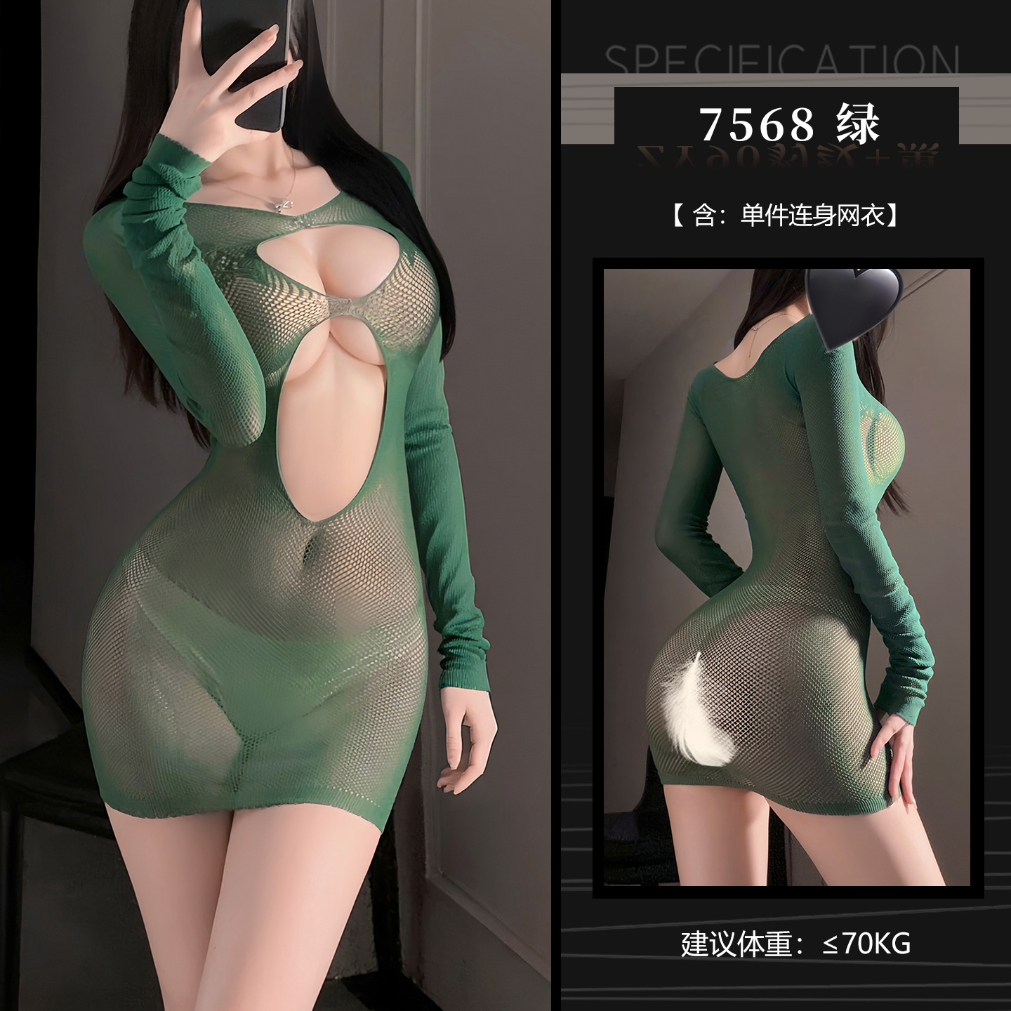 知性修身镂空透视包臀连身网衣漏胸透明包臀短裙可手撕连体衣性感情趣内衣女式7568