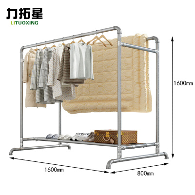 力拓星 晾衣杆 1600*800*1600mm 个