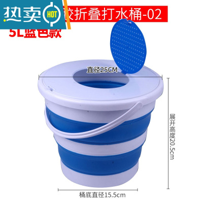 敬平便携车载折叠水桶加厚带盖鱼桶多功能钓鱼打水桶户外旅行洗车桶 蓝色5l 双盖款 02