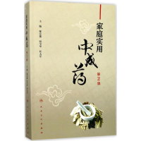音像家庭实用成郇宜俊,张宝华,杜大军 主编