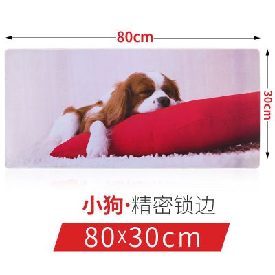 小狗图案超大号鼠标垫办公快捷键电脑桌垫游戏电竞键盘垫女生可爱卡通 小狗图案鼠标垫30*80*0.2CM