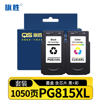 旗胜 墨盒PG815XL套