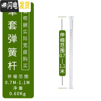 三维工匠窗帘杆免打孔卧室架挂钩式4米升缩撑杆收缩单杆窗帘伸缩杆晾衣杆 170-300cm磨砂黑(25mm直径)