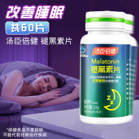 汤臣倍健褪黑素片60片改善睡眠 褪黑素 汤臣倍健(BY-HEALTH)旗舰店